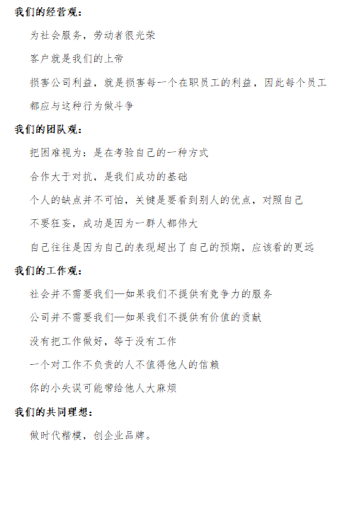 設(shè)計(jì)危險(xiǎn)品噸袋需要考慮哪些因素