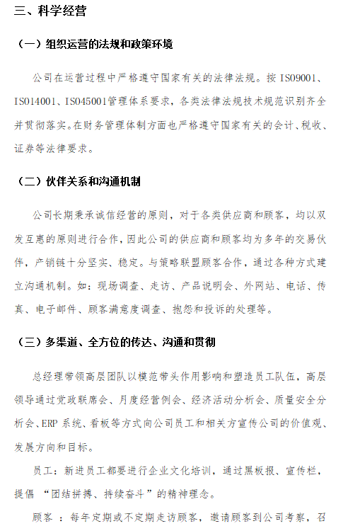 設(shè)計(jì)危險(xiǎn)品噸袋需要考慮哪些因素